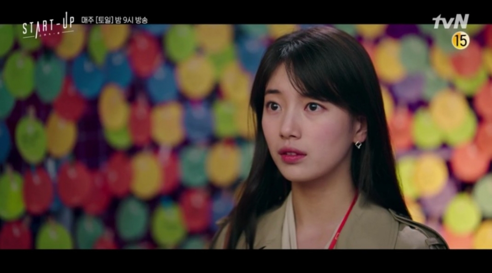 韓劇《Start-Up》第15集預告