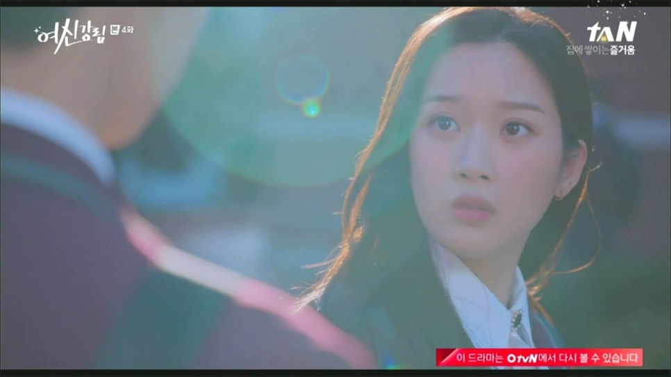 《女神降臨》3-4集劇情