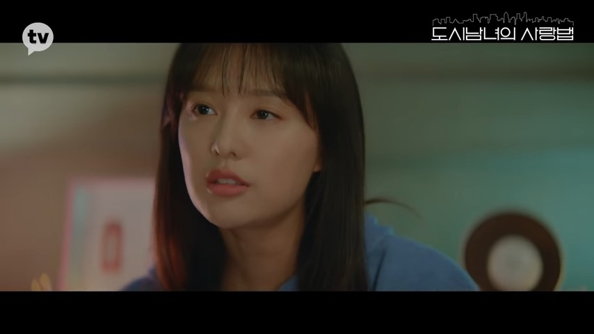 《都市男女的愛情法》正式版預告