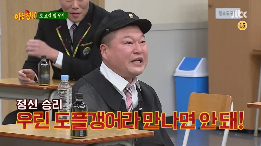 姜鎬童突然趕池昌旭出門