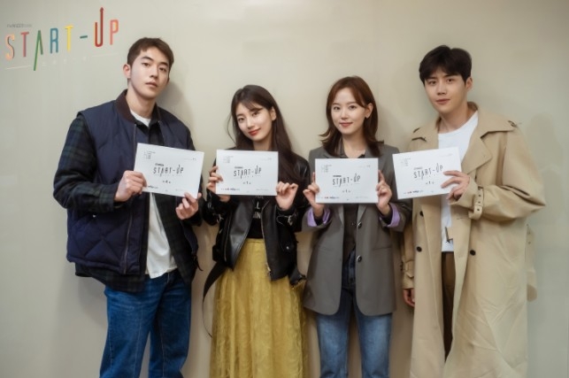 韓劇《Start-Up》終映感言