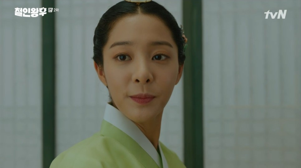 《哲仁王后》第1-2集劇情