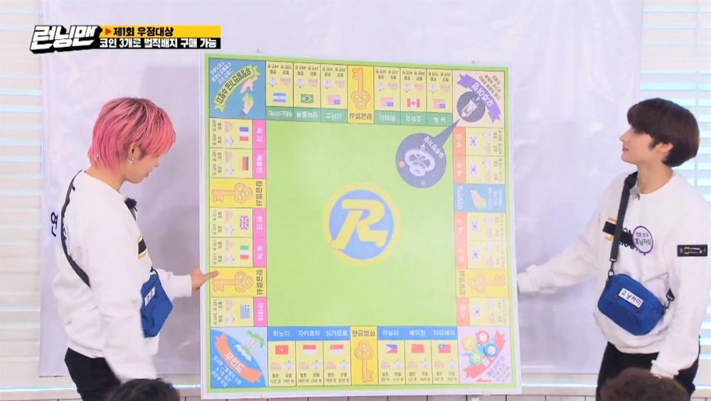 韓網熱議/《Running Man》出現台灣國旗遭中網抵制!