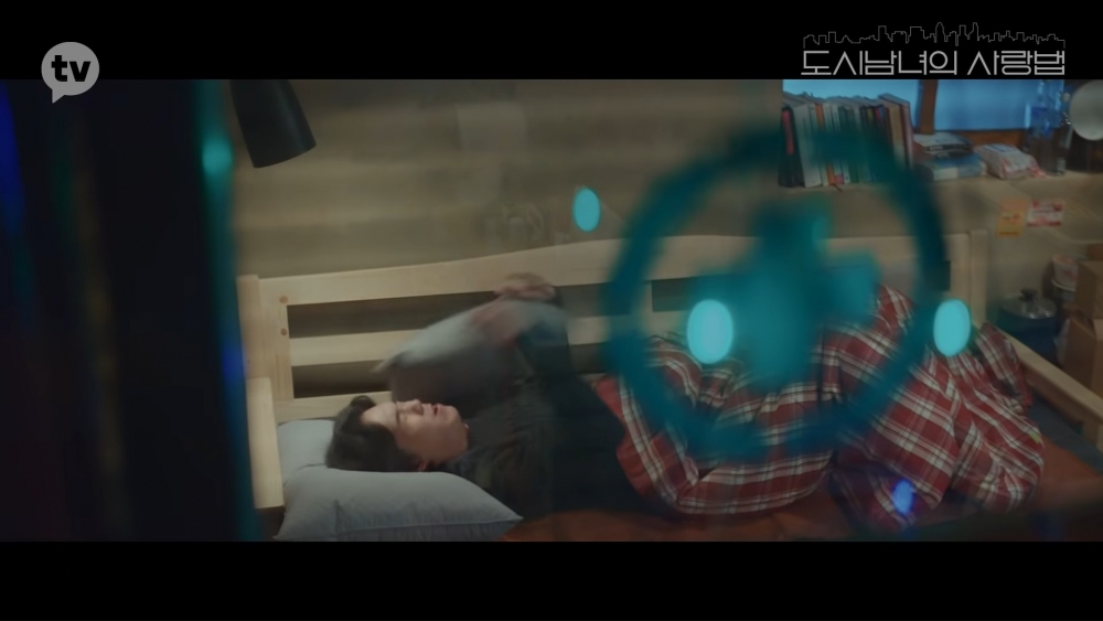 《都市男女的愛情法》正式版預告