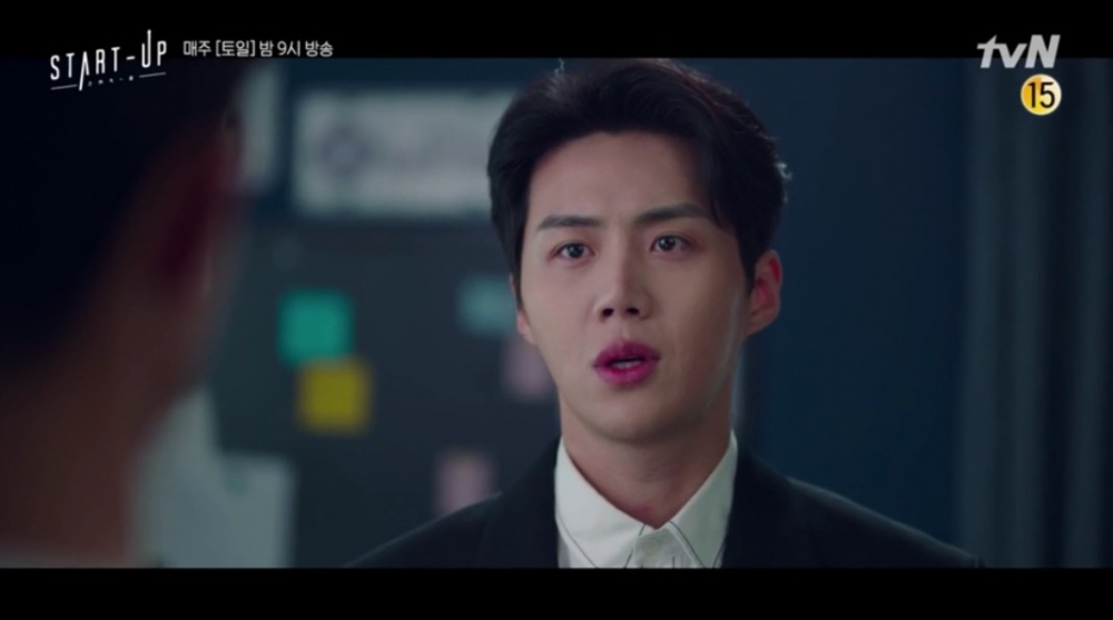 韓劇《Start-Up》第15集預告