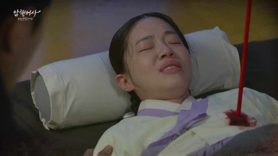 《暗行御史：朝鮮祕密調查團》（第3、4集劇情）