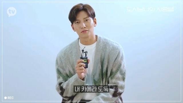 韓劇《都市男女的愛情法》人物宣傳片