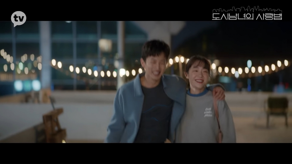 《都市男女的愛情法》正式版預告