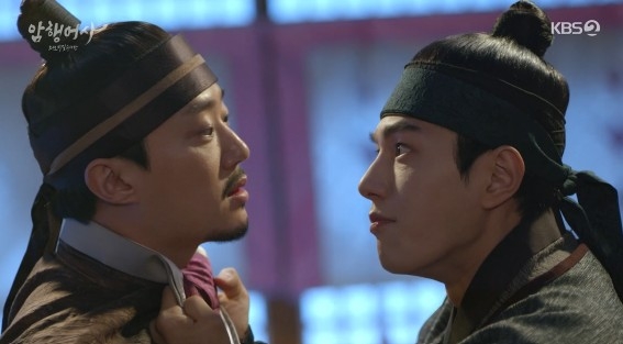 《暗行御史：朝鮮祕密調查團》（第3、4集劇情）