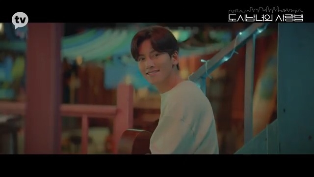 池昌旭&金智媛《都市男女的愛情法》最新預告