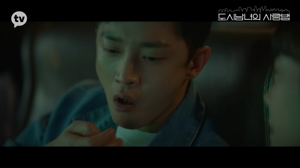 《都市男女的愛情法》正式版預告