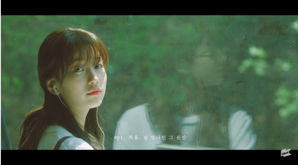 秀智MV《初戀》 (첫사랑)