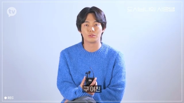 韓劇《都市男女的愛情法》人物宣傳片