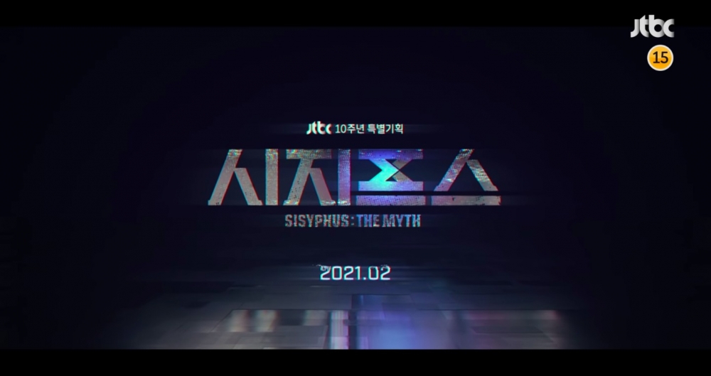 《西西弗斯：神話》