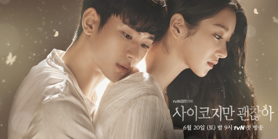 2020下半年大勢演員