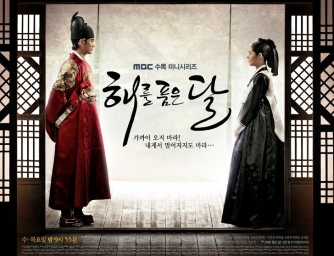 《擁抱太陽的月亮》被爆拍第二集