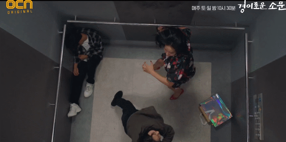 《驅魔麵館》（又名：驚奇的傳聞）第5、6集劇情