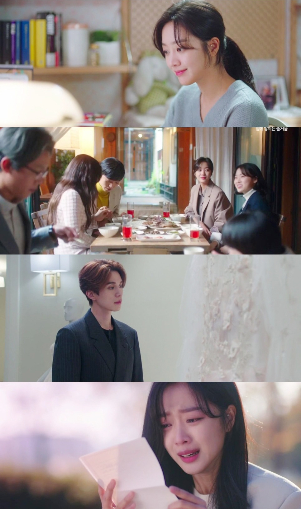 《九尾狐傳》大結局