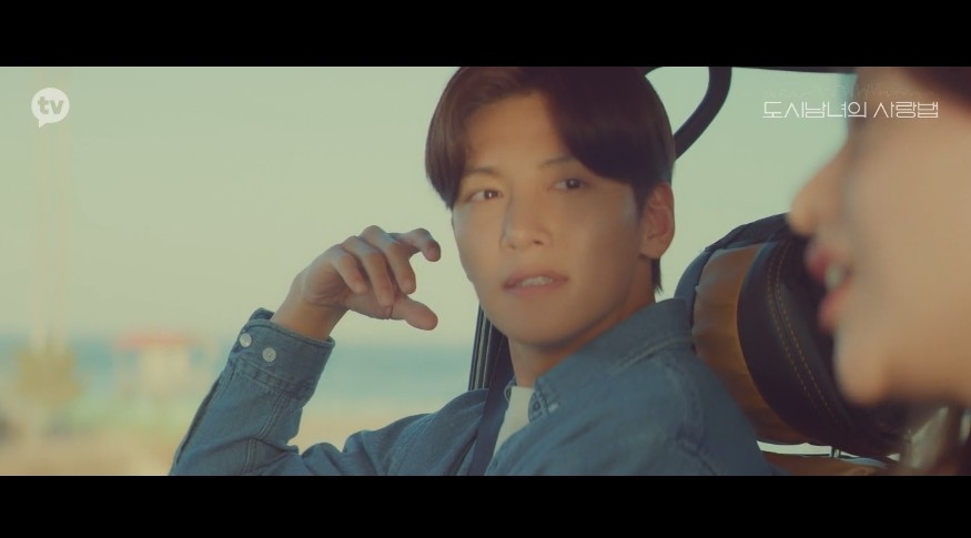 《愛在大都會》(都市男女的愛情法)第1集劇情