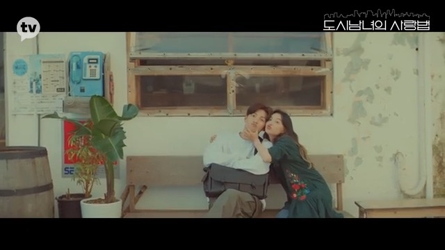 池昌旭&金智媛《都市男女的愛情法》最新預告