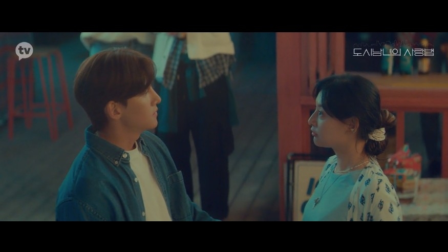 《愛在大都會》(都市男女的愛情法)第1集劇情