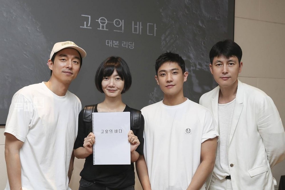 《寂靜的大海》 主演:孔劉、裴斗娜、李準