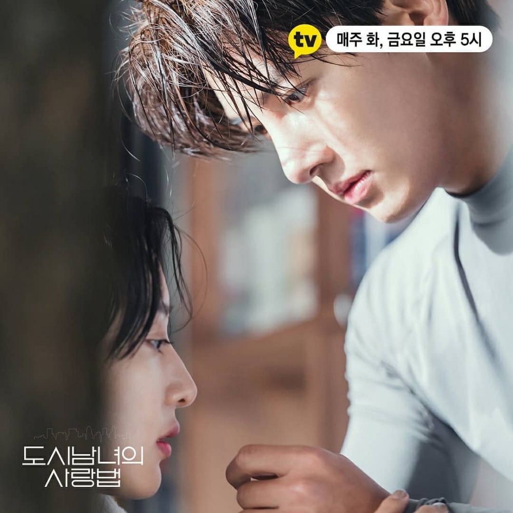 《愛在大都會》(都市男女的愛情法)第二集網評&花絮