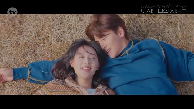 池昌旭&金智媛《都市男女的愛情法》最新預告