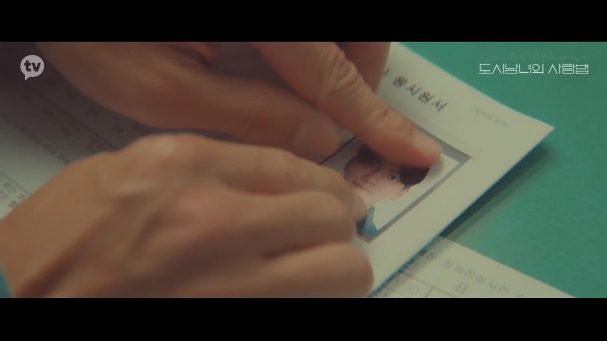 《愛在大都會》(都市男女的愛情法)第1集劇情