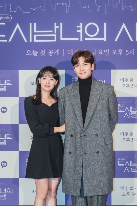 《愛在大都會》(都市男女的愛情法)發布會