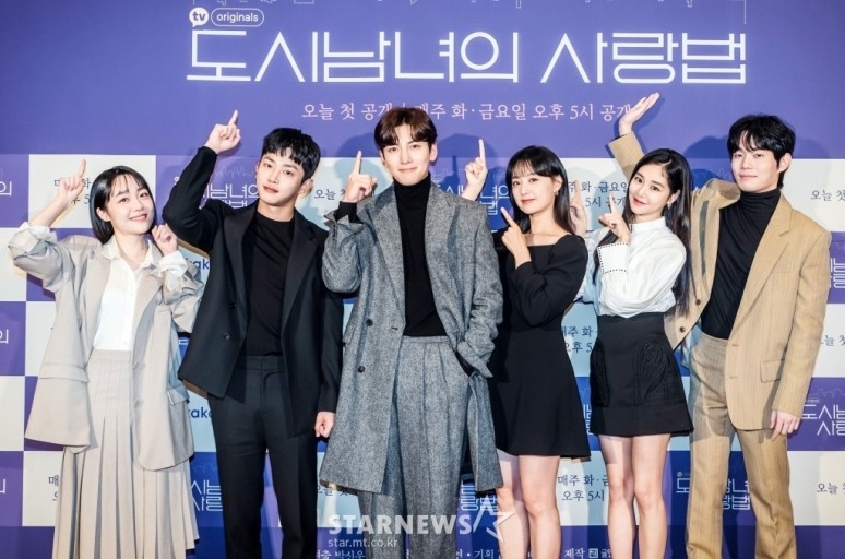 《愛在大都會》(都市男女的愛情法)發布會