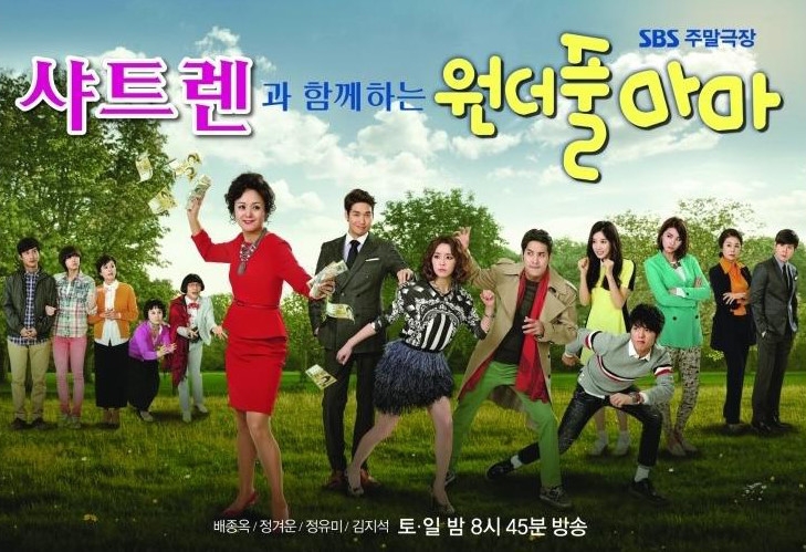 朴寶劍早期作品《完美媽媽》女裝又半裸大膽嘗試！