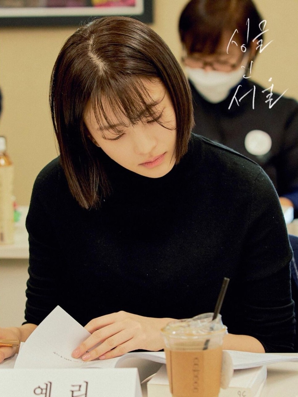 李棟旭&林秀晶主演電影《單身首爾》殺青