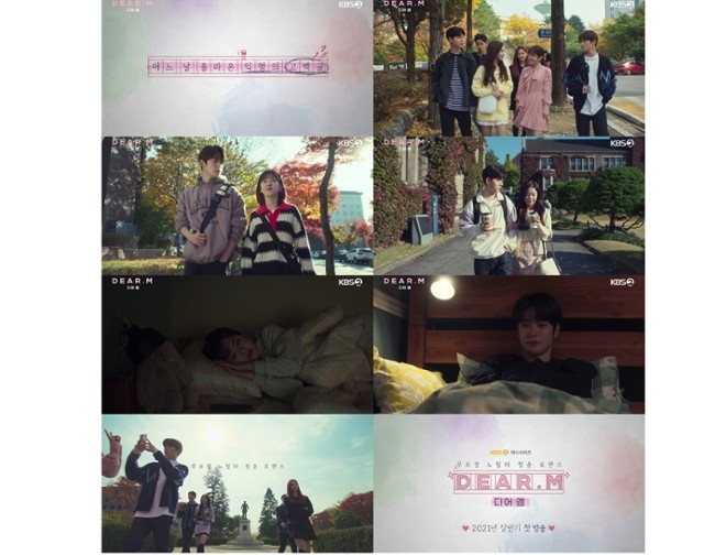 《Dear.M》預告