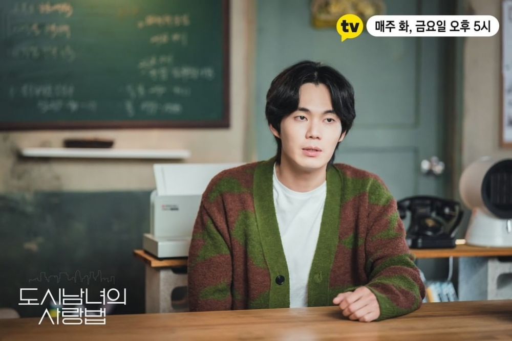 池昌旭&金智媛《愛在大都會》5道愛情題