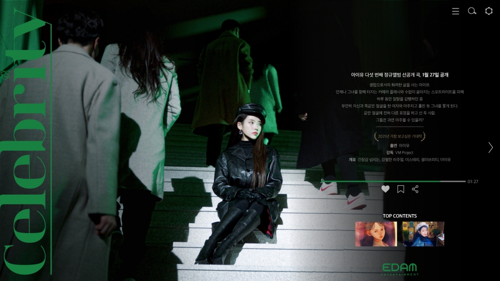 IU透過官方SNS公開新曲《Celebrity》概念預告