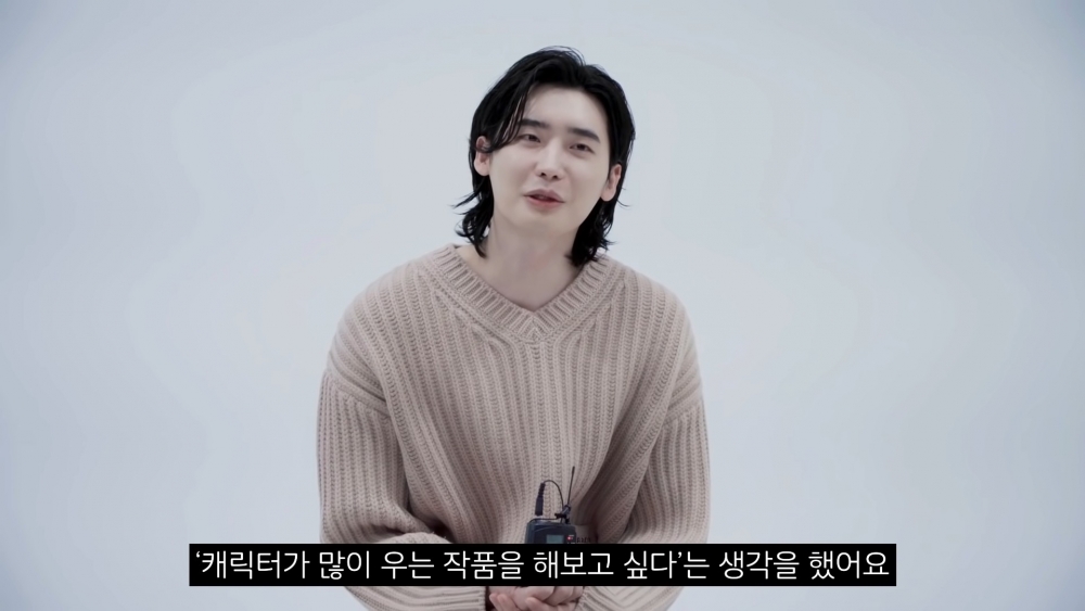 李鍾碩 Esquire Korea粉絲Q&A