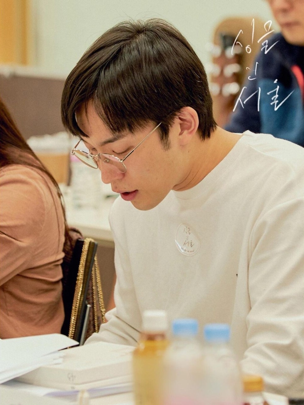 李棟旭&林秀晶主演電影《單身首爾》殺青