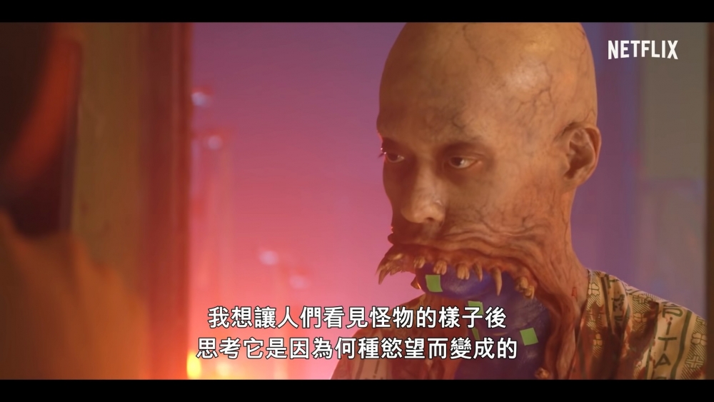 Netflix《SWEET HOME》怪物特效製作