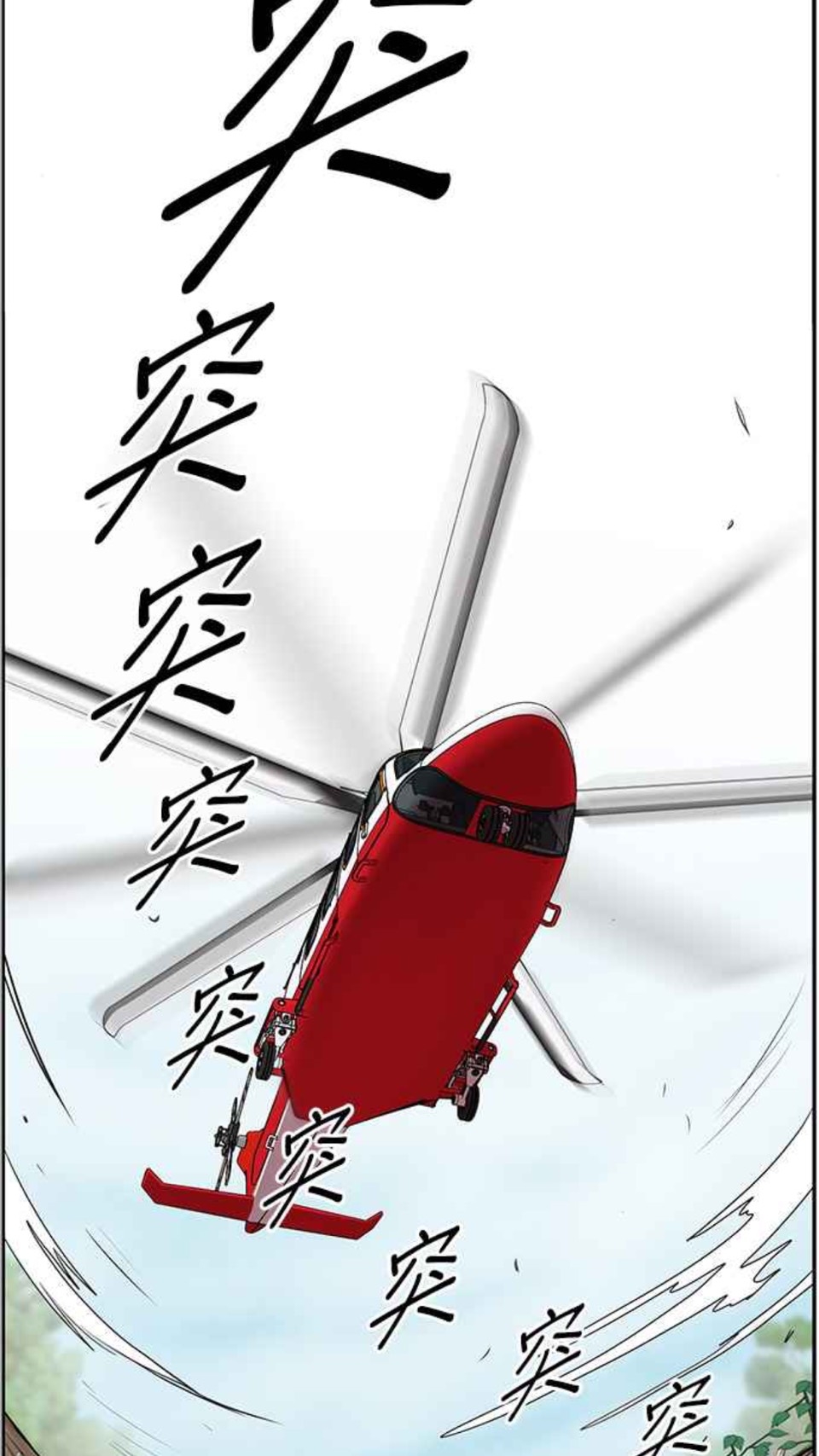 傳玄彬有望出演漫改劇《外傷重症中心:黃金救援》