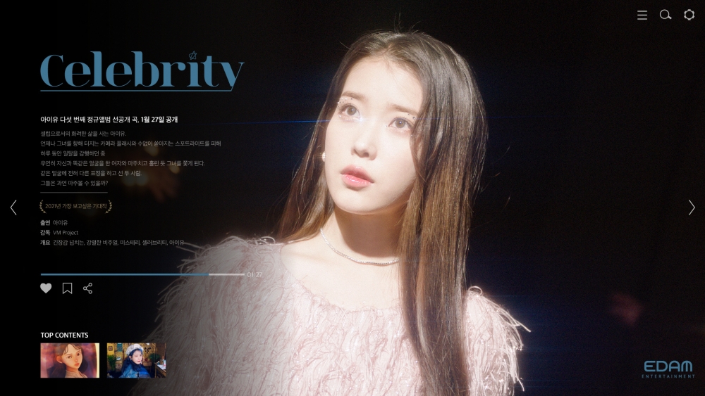 IU透過官方SNS公開新曲《Celebrity》概念預告