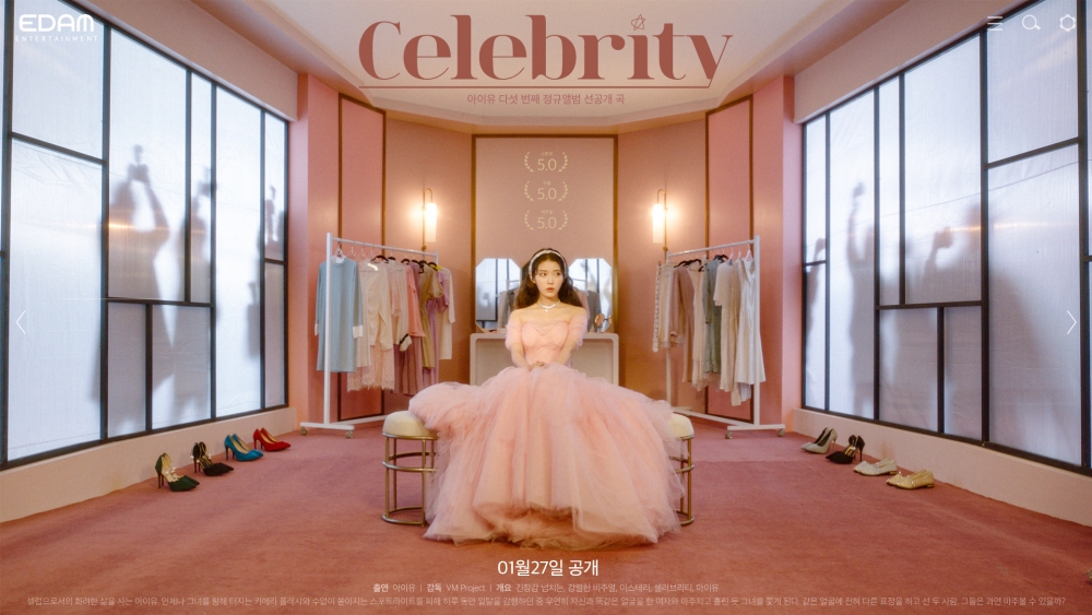 IU透過官方SNS公開新曲《Celebrity》概念預告
