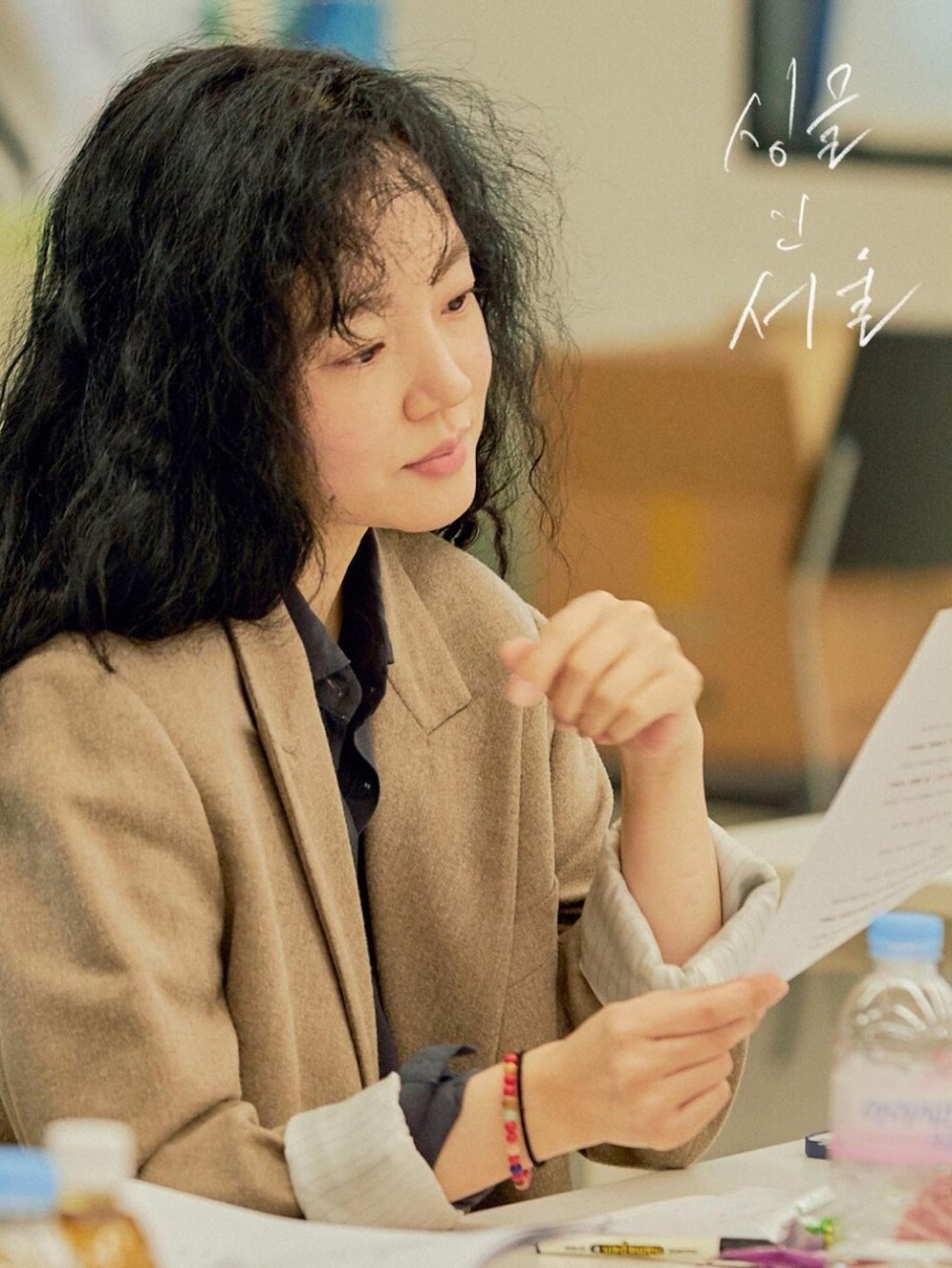 李棟旭&林秀晶主演電影《單身首爾》殺青