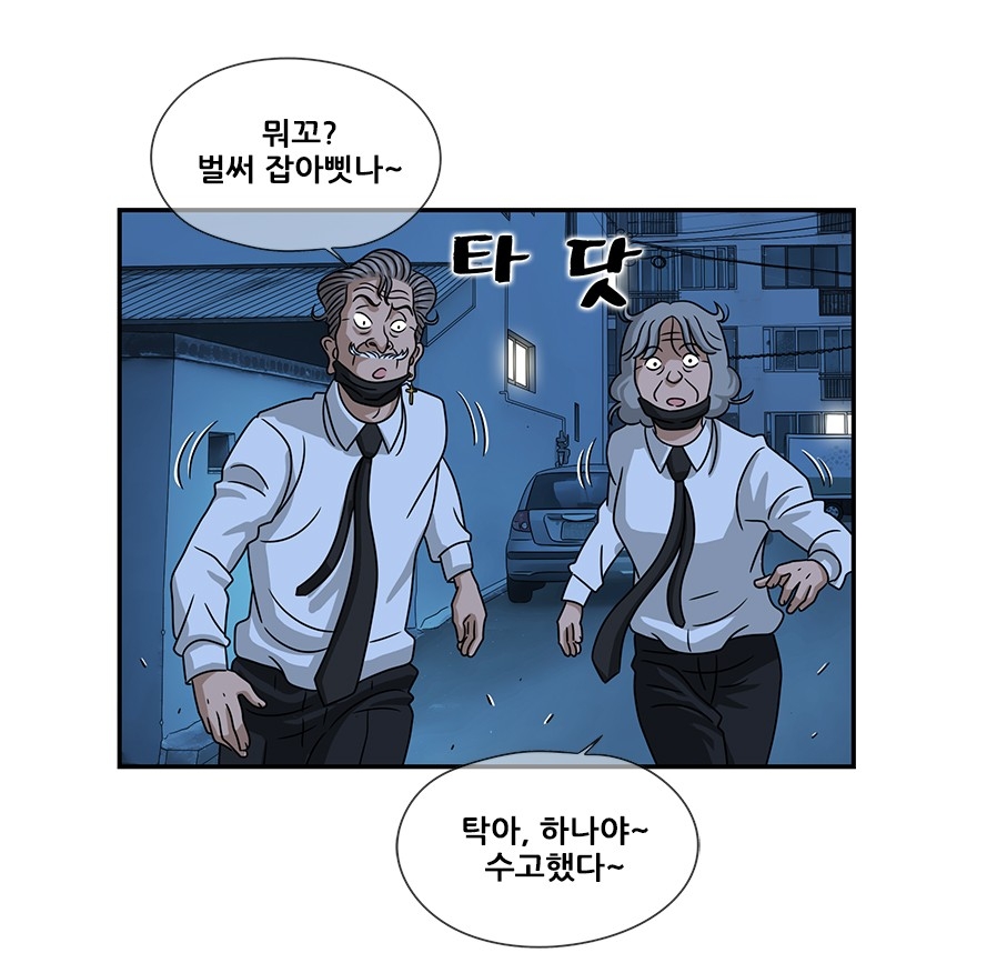 《驅魔麵館》(驚奇的傳聞)殺青