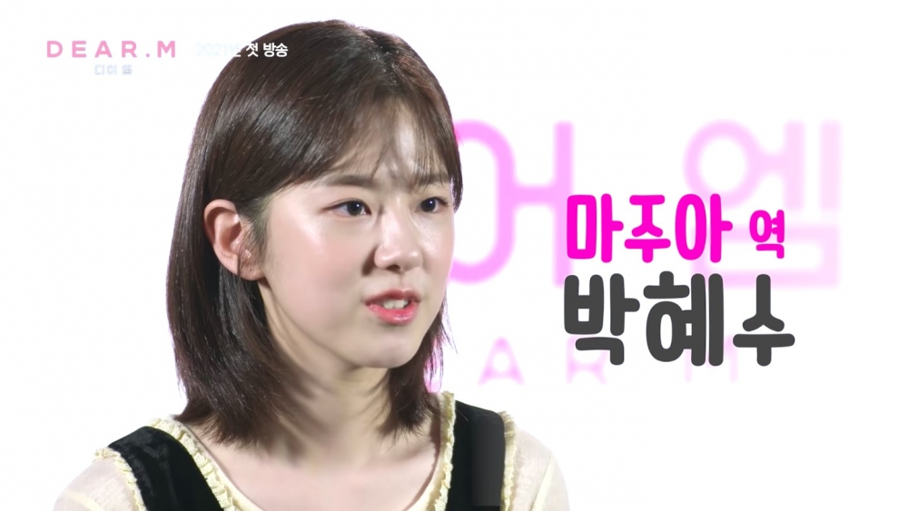 《Dear.M》朴慧秀