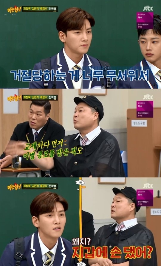 池昌旭曾自爆出道後低調戀愛,高三交第一任女友、理想型是河智苑