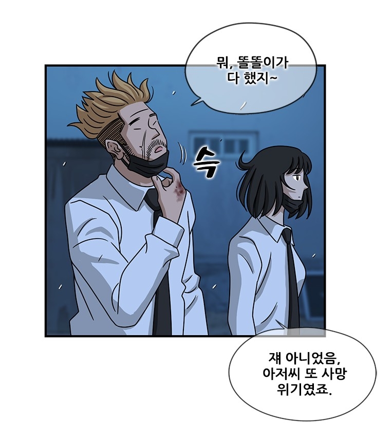 《驅魔麵館》(驚奇的傳聞)殺青