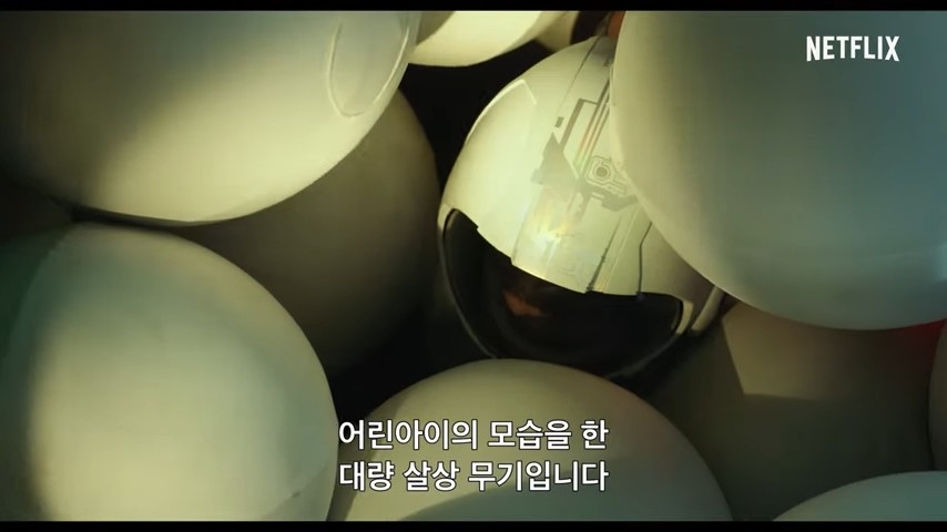 宋仲基&金泰梨電影《勝利號》預告