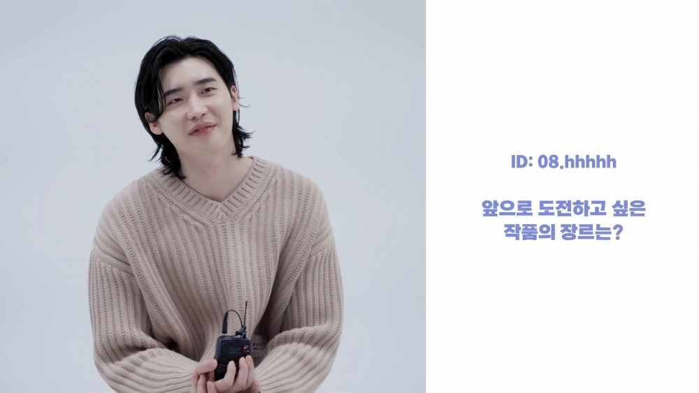 李鍾碩 Esquire Korea粉絲Q&A