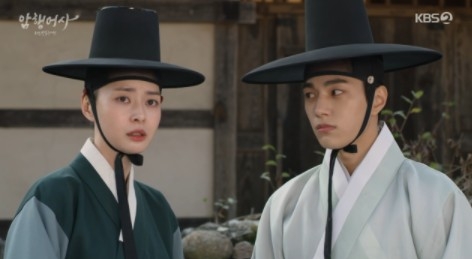 《暗行御史》(第5、6集劇情)